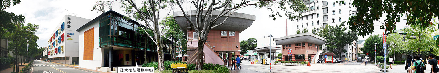 政大校友服務中心校內位置圖
