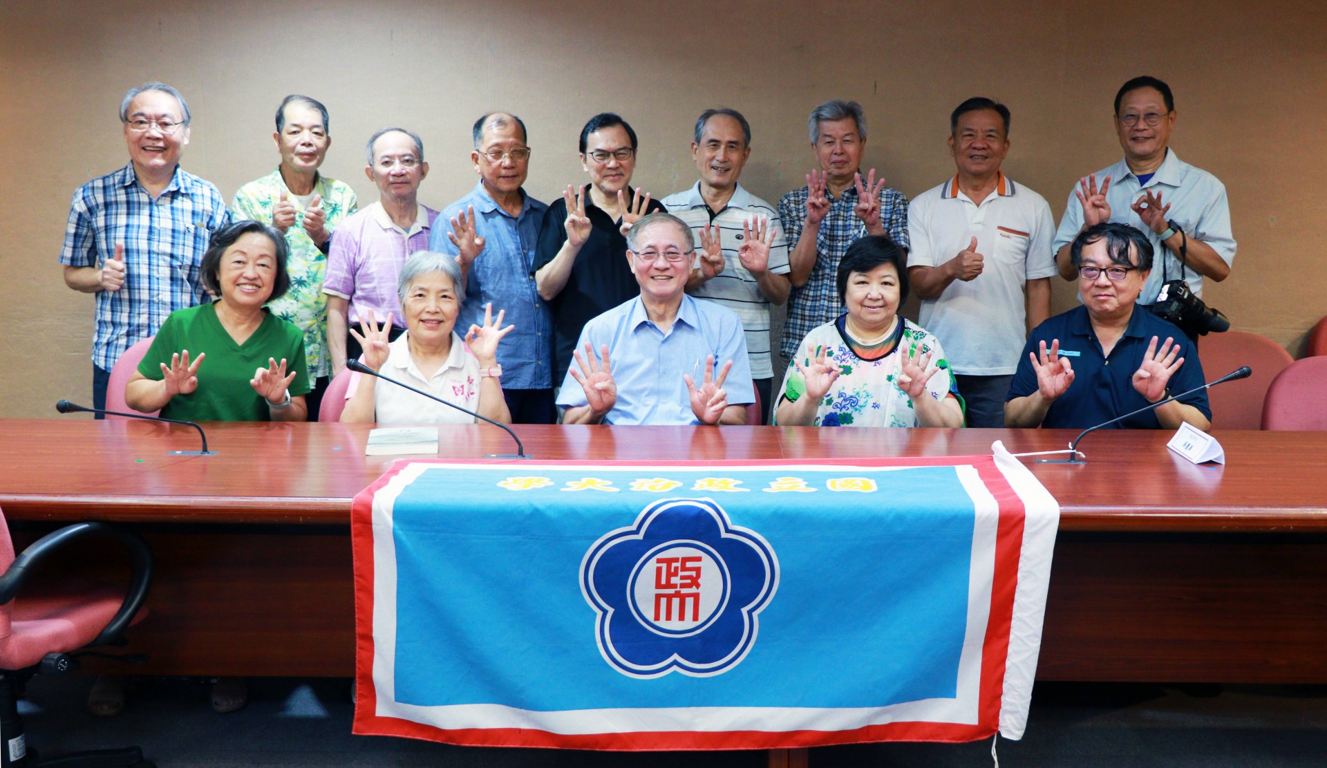 記錄半世紀情誼 2024畢業50年返校活動起跑