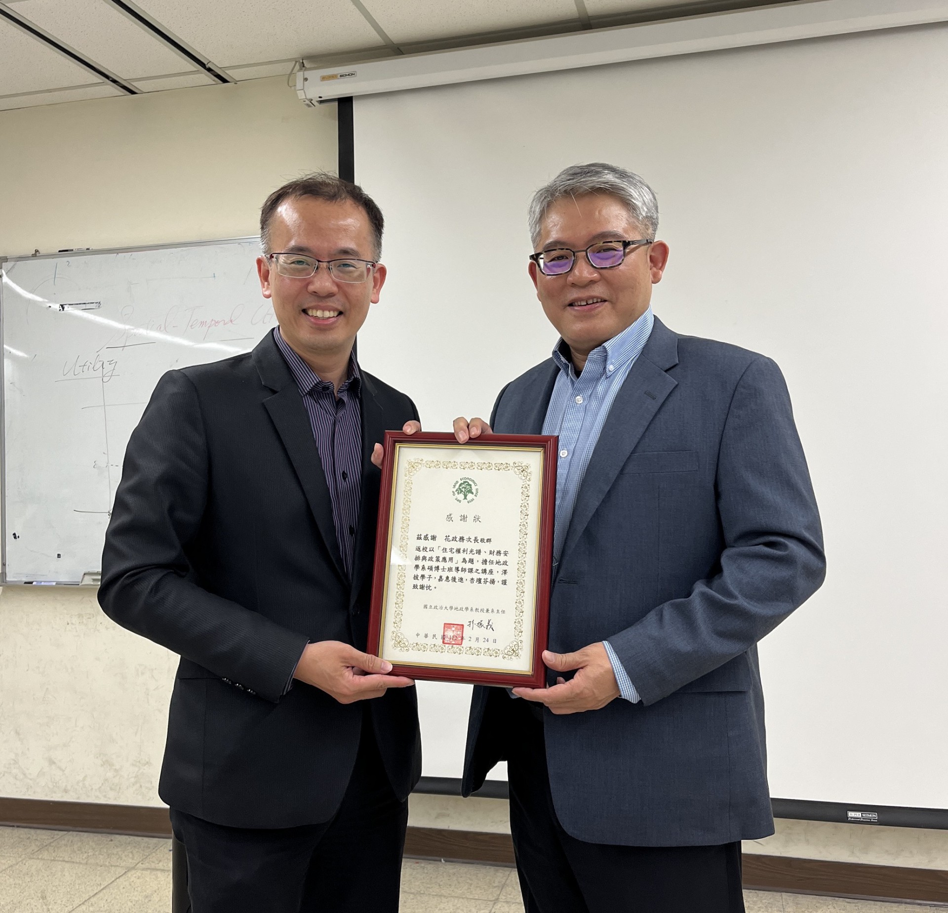 【政大地政系專題演講】內政部次長花敬群分享社宅政策理念