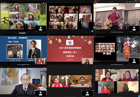 北加校友歲末音樂會，線上接力療癒人心