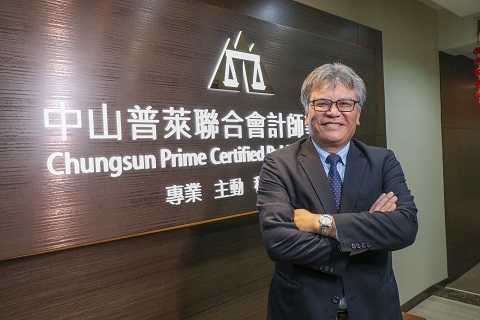 【110學年度傑出校友】臺灣省會計師公會理事長黃協興：「適時給別人溫暖 社會會更美好。」