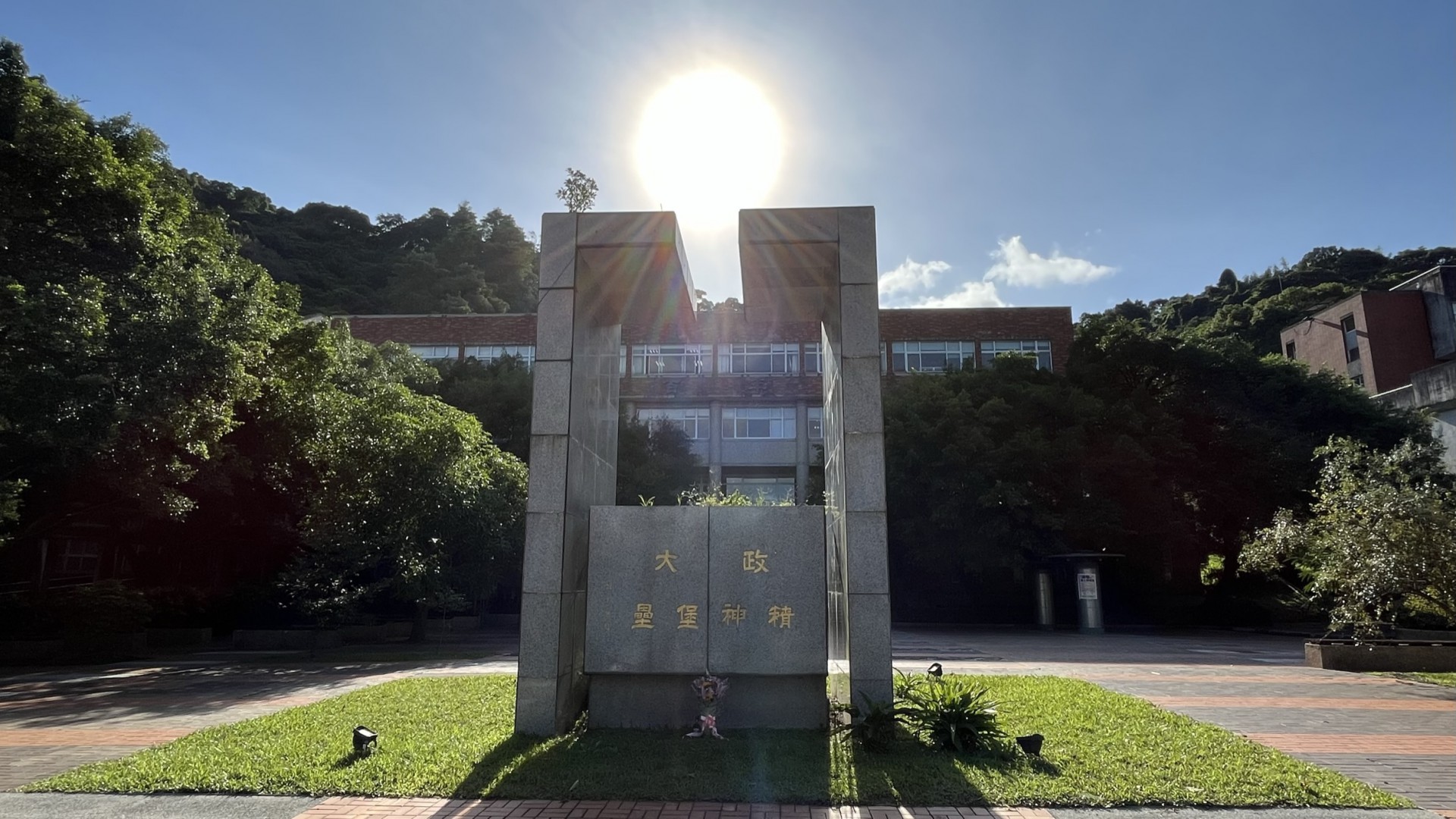 精神堡壘與政大節 ※感謝校友迴響，新增如內文※