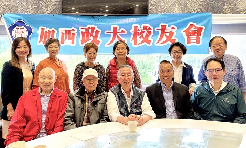 加西政大校友會選出新理事會