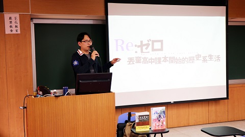 突破次元界線！【92級歷史系校友】動漫專欄作家hinac暢遊動畫「聖地巡禮」