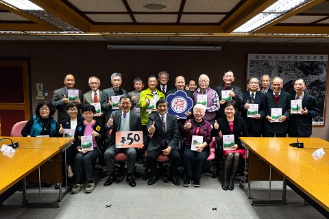 半世紀精華收錄成冊 畢業50年紀念輯贈母校，串起世代情誼