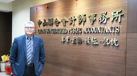 [68級經濟系、97級法碩專校友]黃協興會計師 勇於挑戰不可能