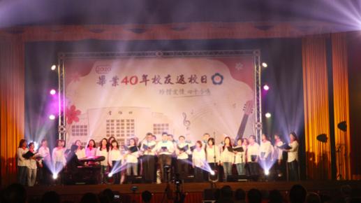 畢業40年校友演唱會　經典歌曲重憶青春往事