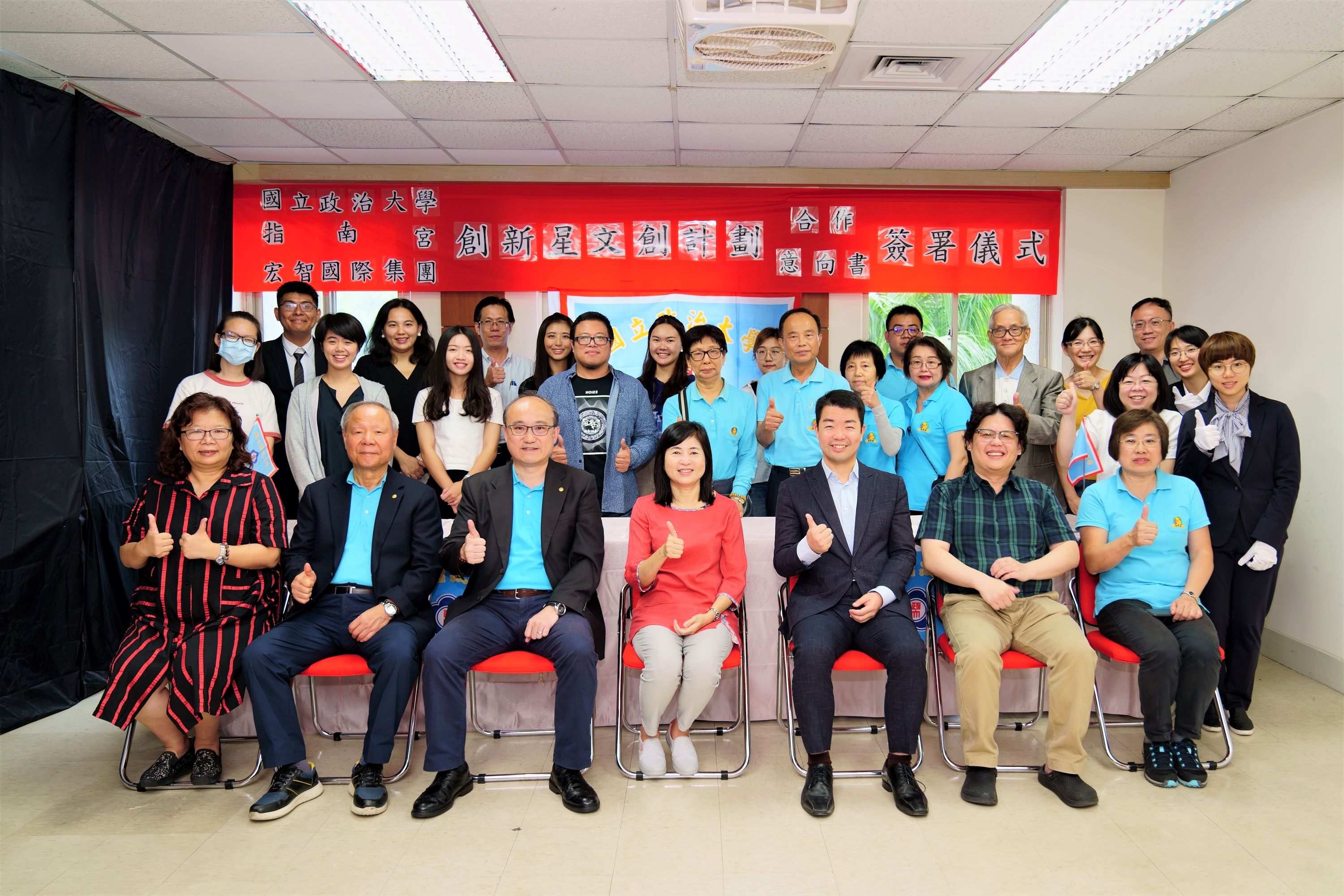 政大攜手指南宮、宏智國際集團培育新星　深耕在地文創