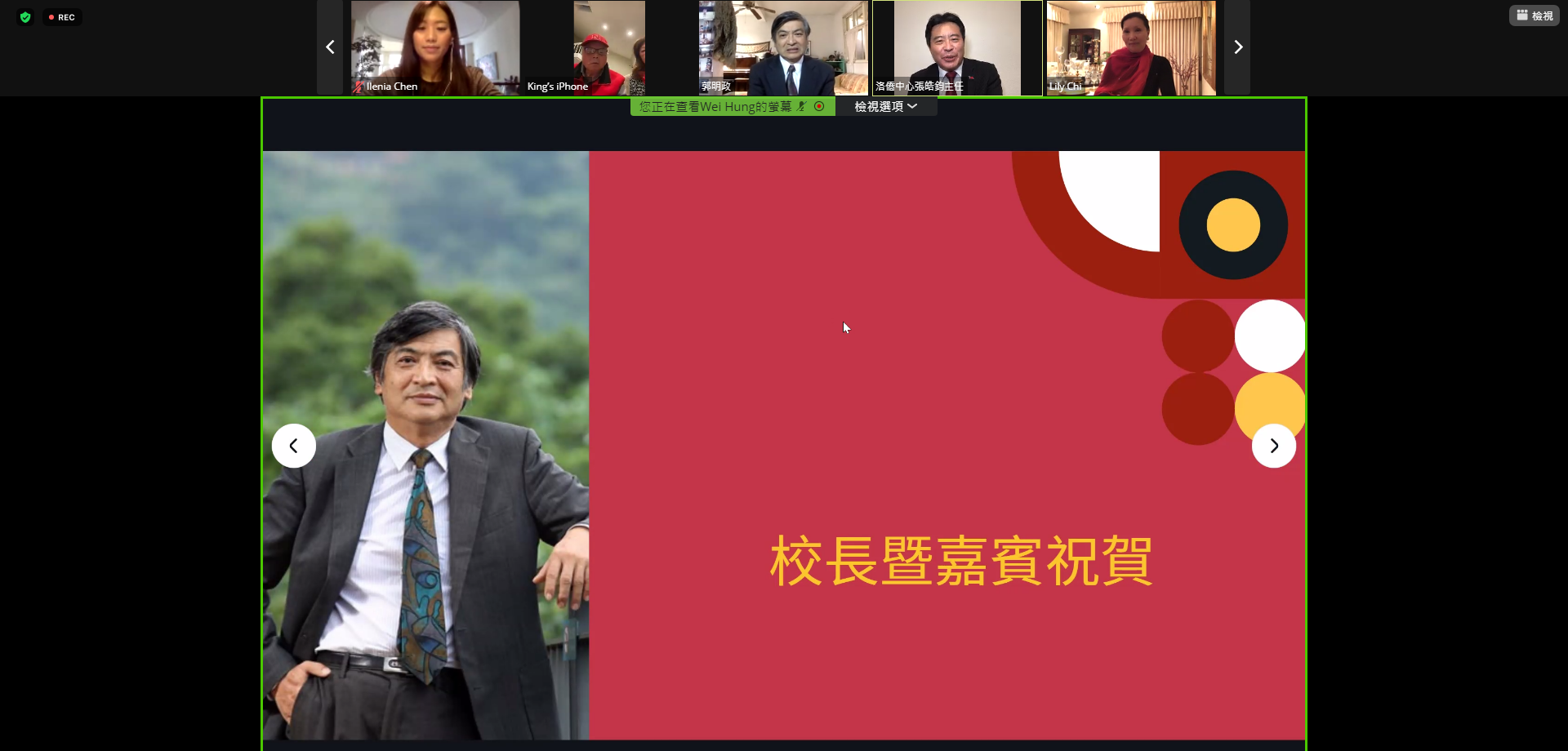 美加校友新春送暖，迎春團聚喜送祝福