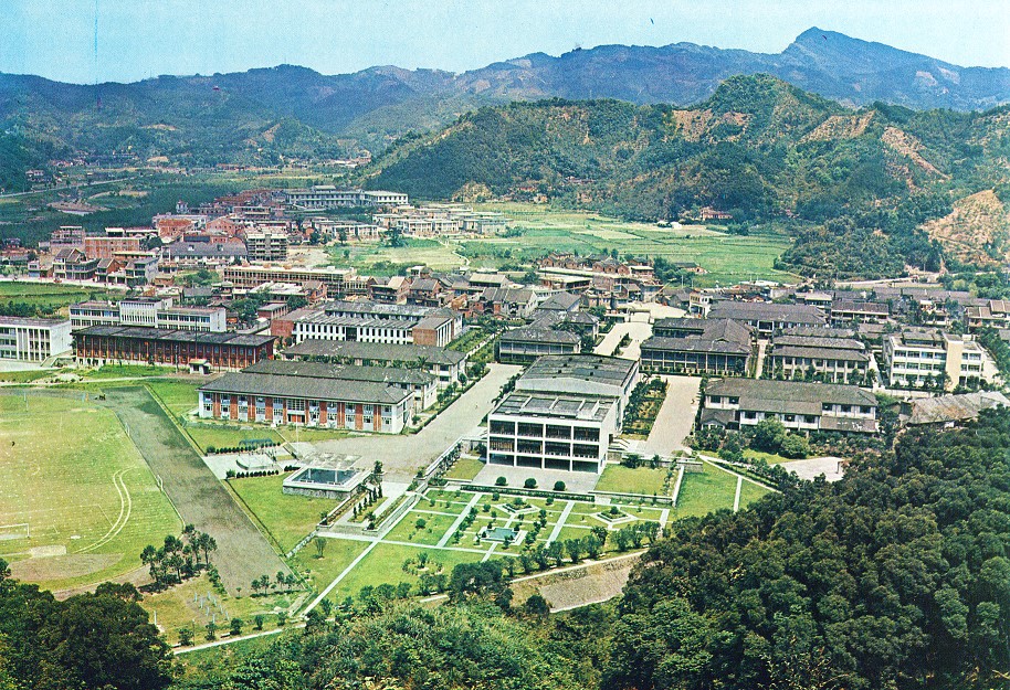 《校史趣譚》漫談「指南山下」意識之建立