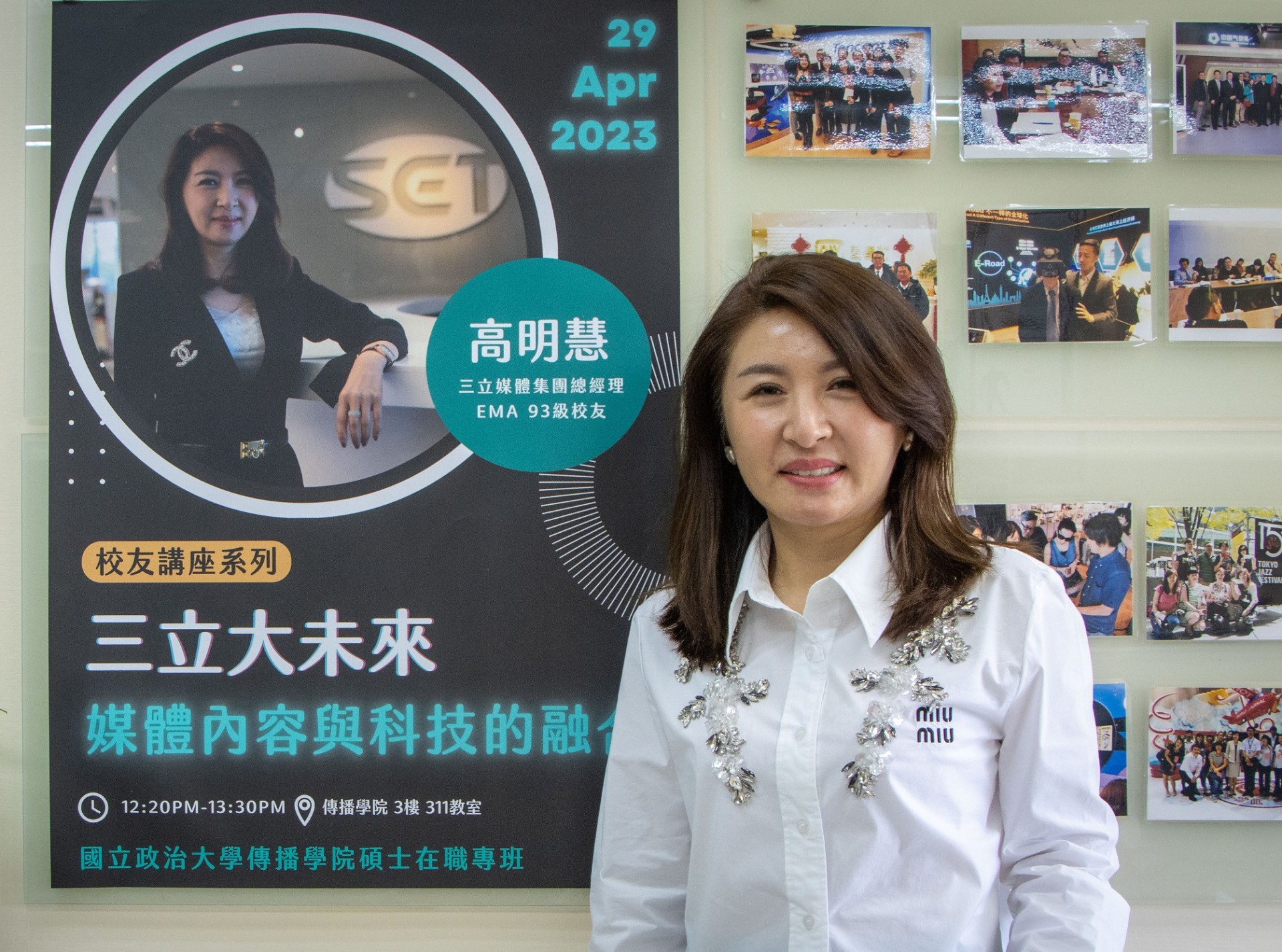 傳統不死　唯有創新　三立媒體集團總經理高明慧談傳統媒體創新之路