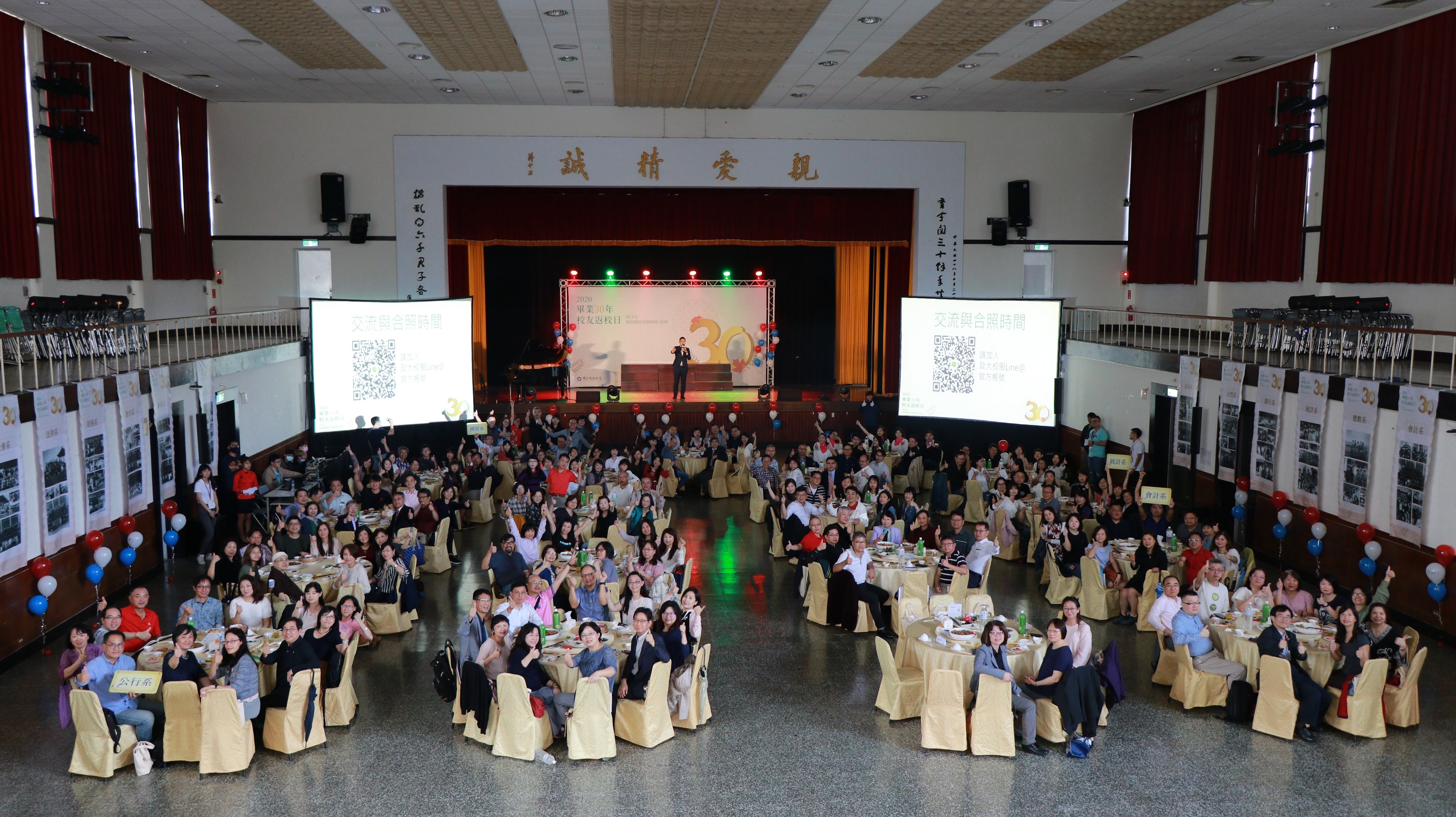 畢業30年校友返校日　溫馨擺設勾動校園往事